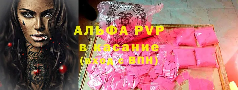 A PVP VHQ  Бугуруслан 