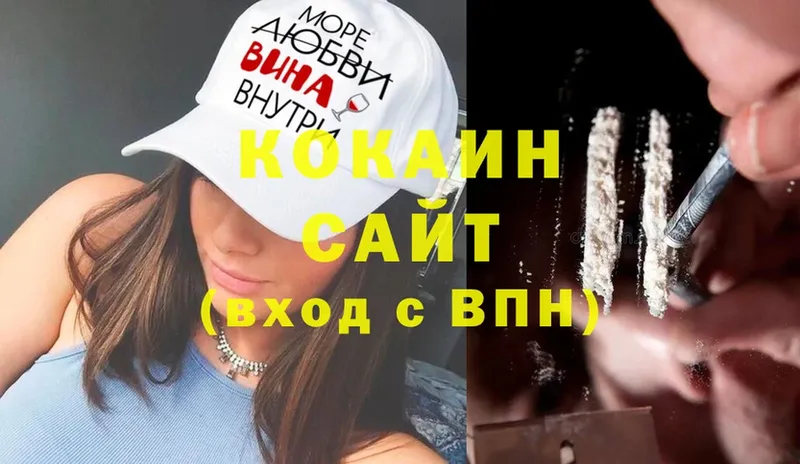 COCAIN Перу Бугуруслан