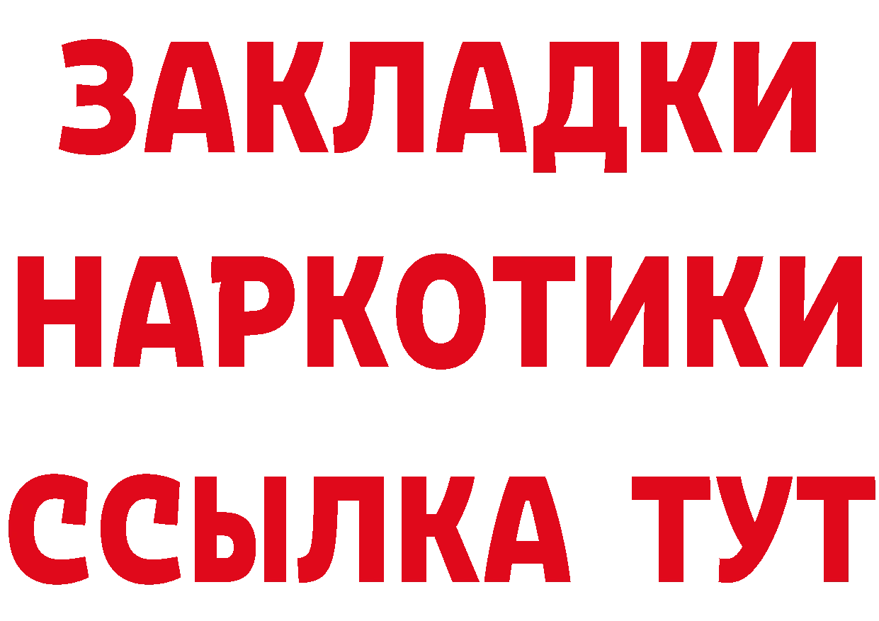 Виды наркоты  состав Бугуруслан