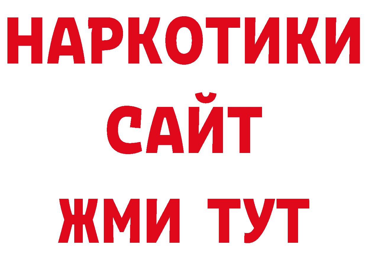 Первитин пудра как зайти сайты даркнета гидра Бугуруслан