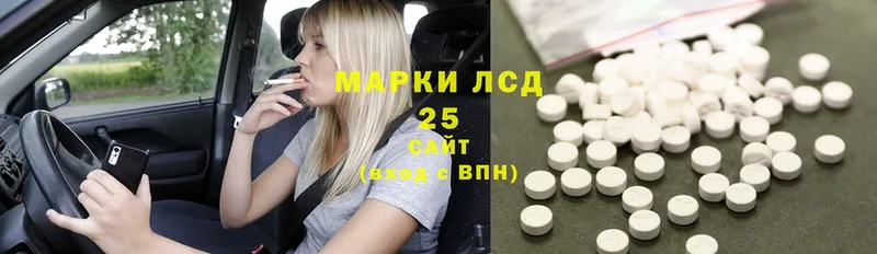 как найти наркотики  Бугуруслан  LSD-25 экстази ecstasy 